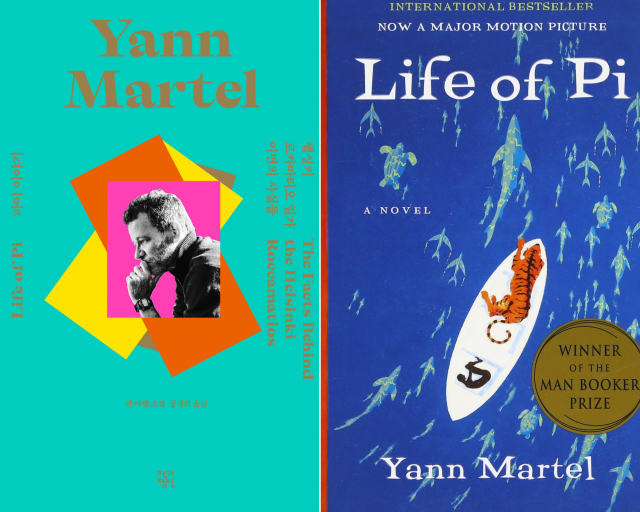 The Special Korean edition (left) and the English edition of “Life of Pi” by Yann Martel (Jakka Jungsin Publishing, Mariner Books)