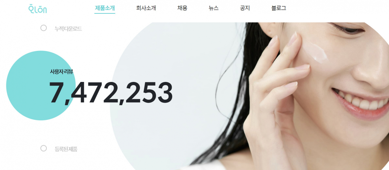 [버드뷰 홈페이지]
