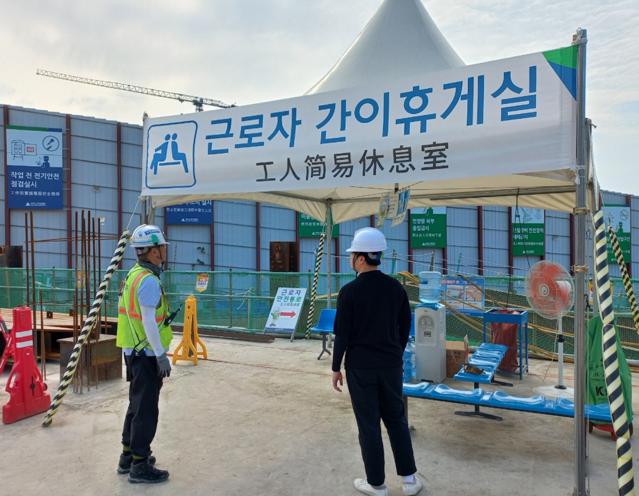 [용인시 제공]