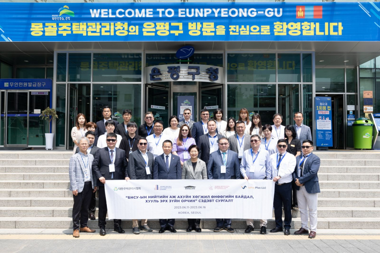 서울 은평구는 몽골주택관리청 직원들에게 공동주택 관리 노하우를 공유했다고 14일 밝혔다. [은평구 제공]
