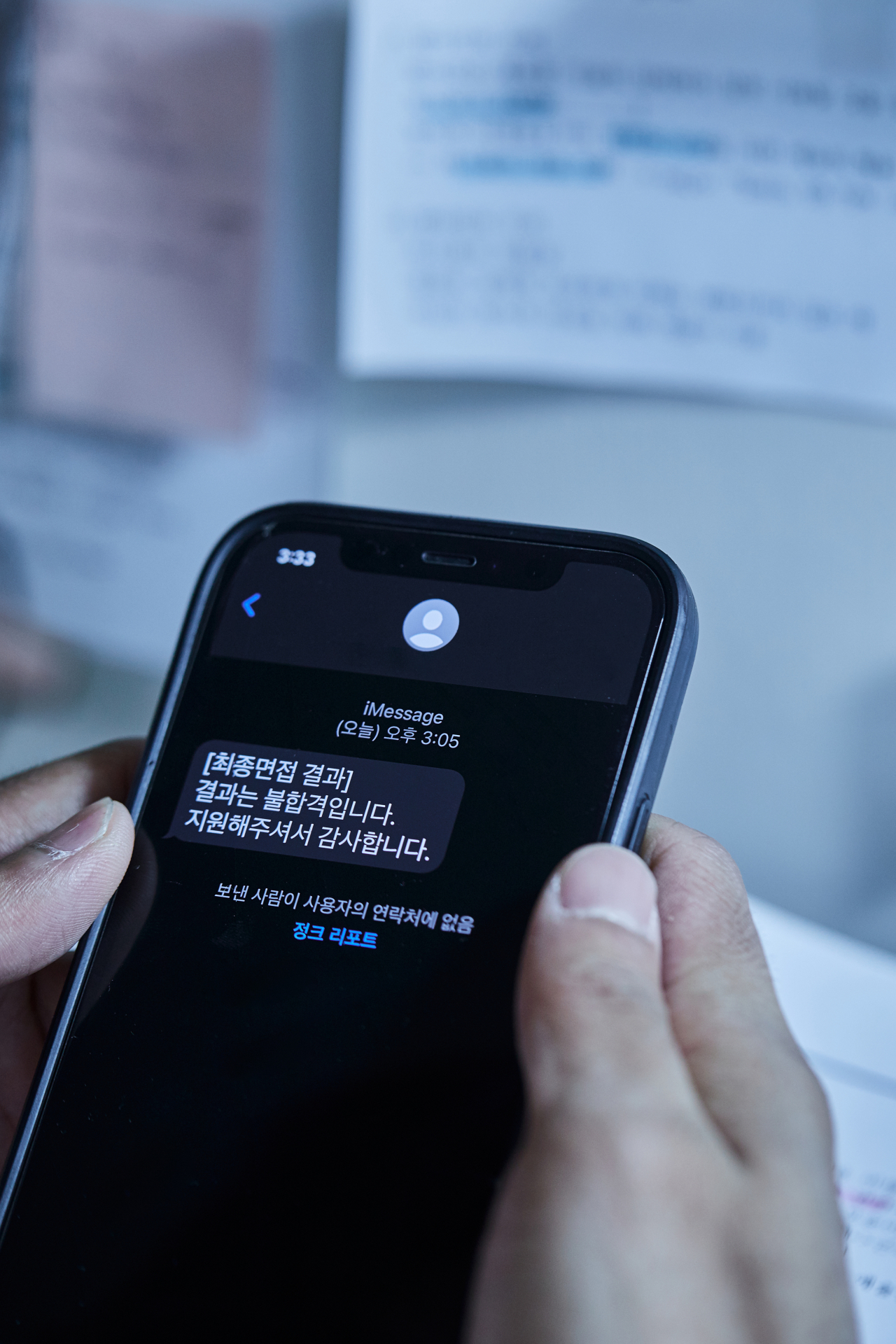 [게티이미지뱅크]