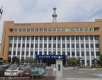 광주남부경찰서