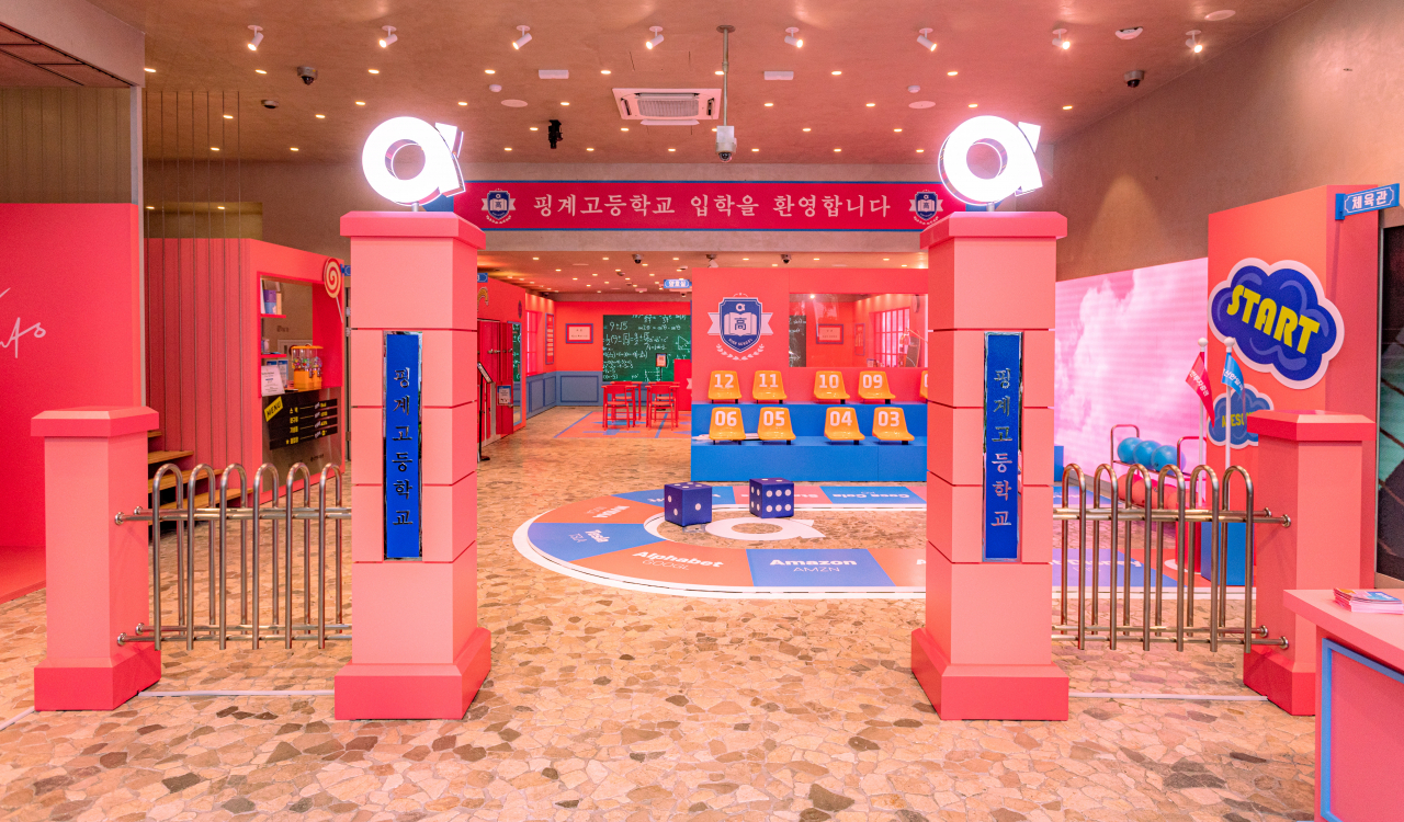 [신한투자증권]