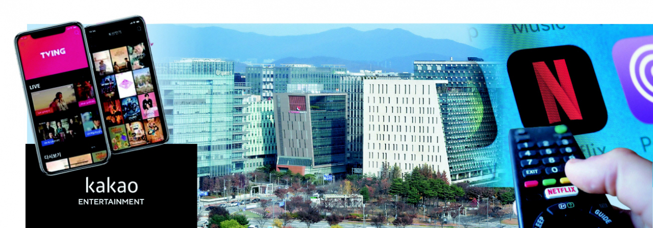 경기도 성남시 판교 일대 모습