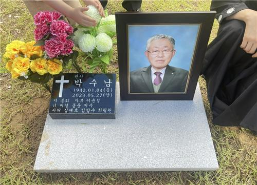 기증자 박수남(80)씨.[한국장기조직기증원]