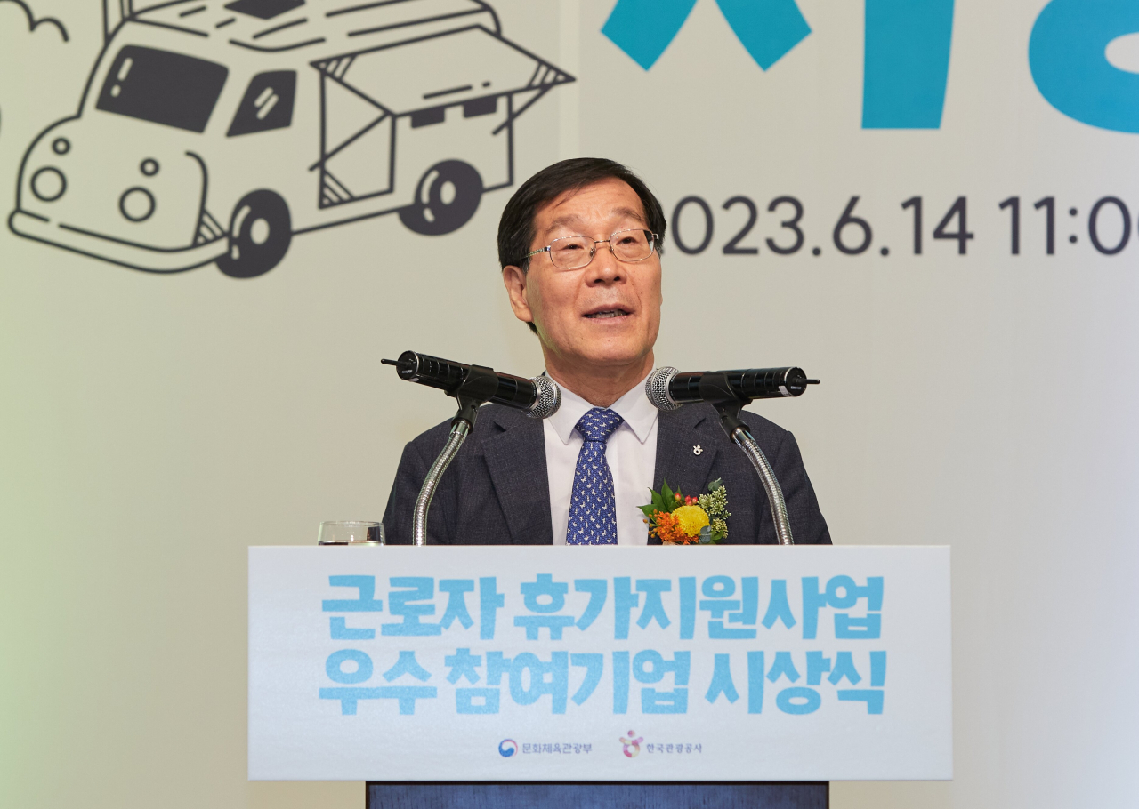 김장실 한국관광공사 사장