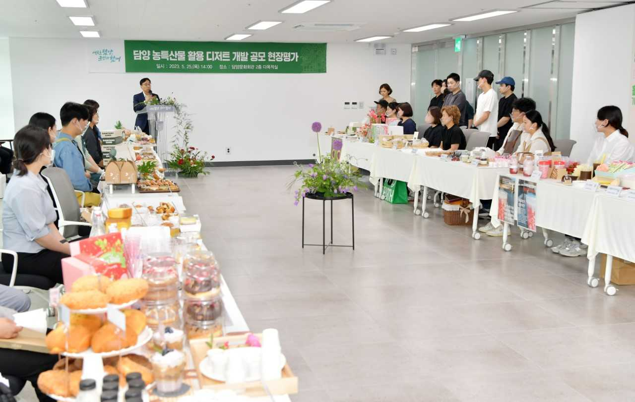 담양군, ‘농특산물 활용 디저트 상품’ 최종 선정