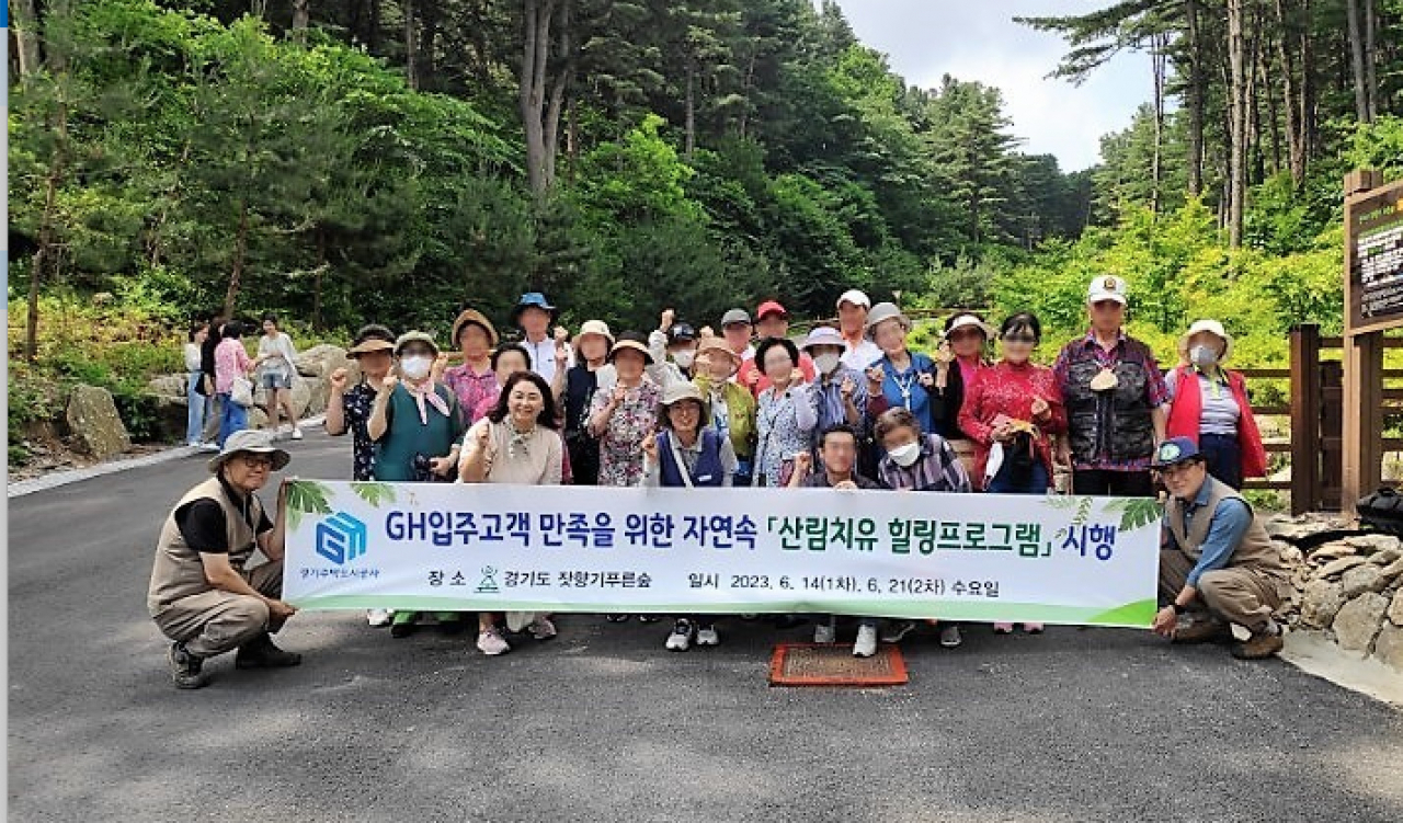 [GH 제공]