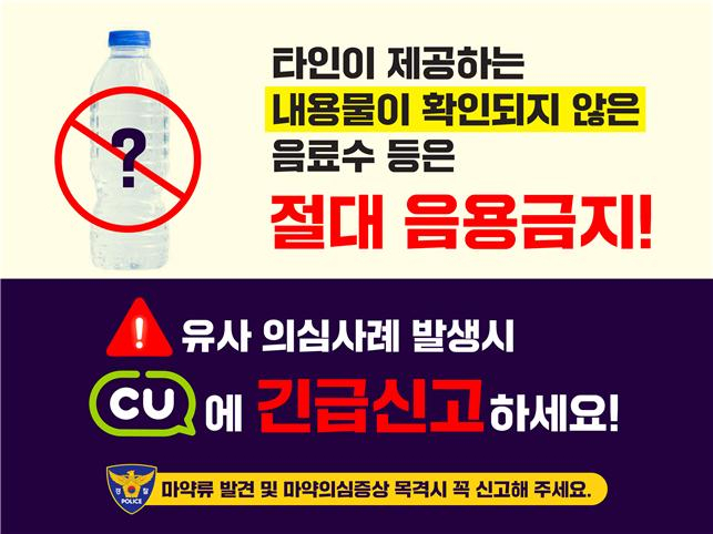 사진자료 제공=유경준 의원실