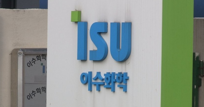 [연합]