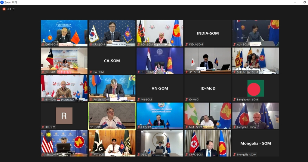 This captured image, provided by South Korea's foreign ministry on Wednesday, shows the senior officials' meeting for the Association of Southeast Asian Nations Regional Forum, due to take place in Indonesia in July. (Yonhap)