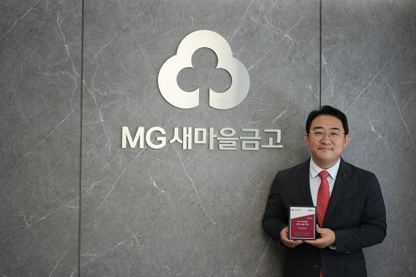 사진설명 : 김경태 우리용인새마을금고 이사장이 기념촬영을 하고 있다.