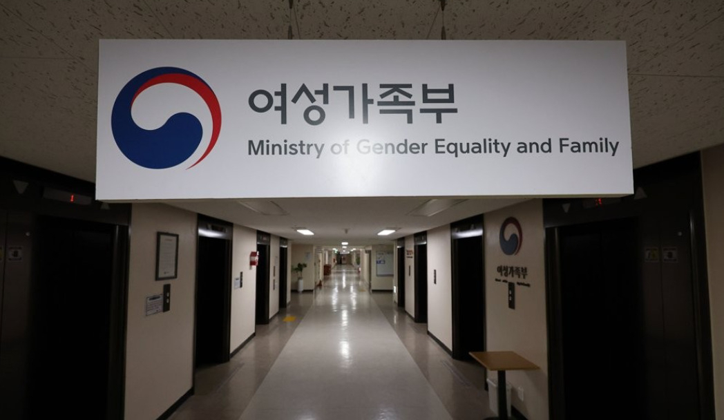 여성가족부 [연합]