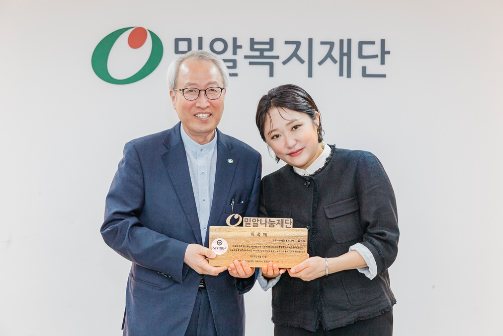 왼쪽부터, 밀알나눔재단 정형석 대표이사, 배우 김현숙.