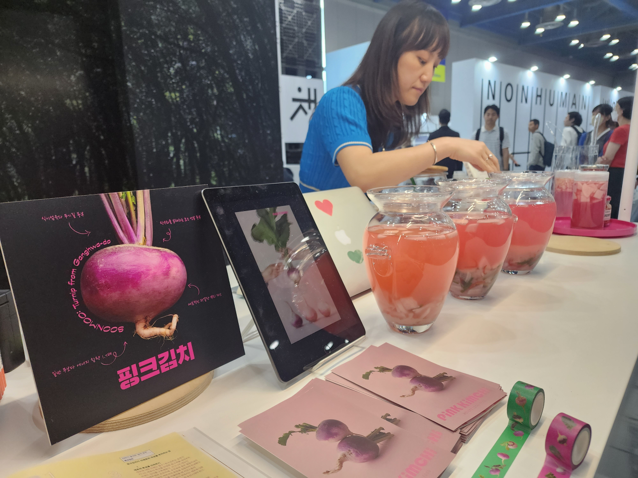 14일 서울 강남구 삼성동 코엑스에서 개막한 서울국제도서전의 모습. 이현정 기자.