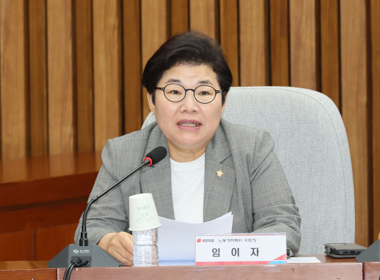 국민의힘의 임이자 노동개혁특위 위원장. [연합]