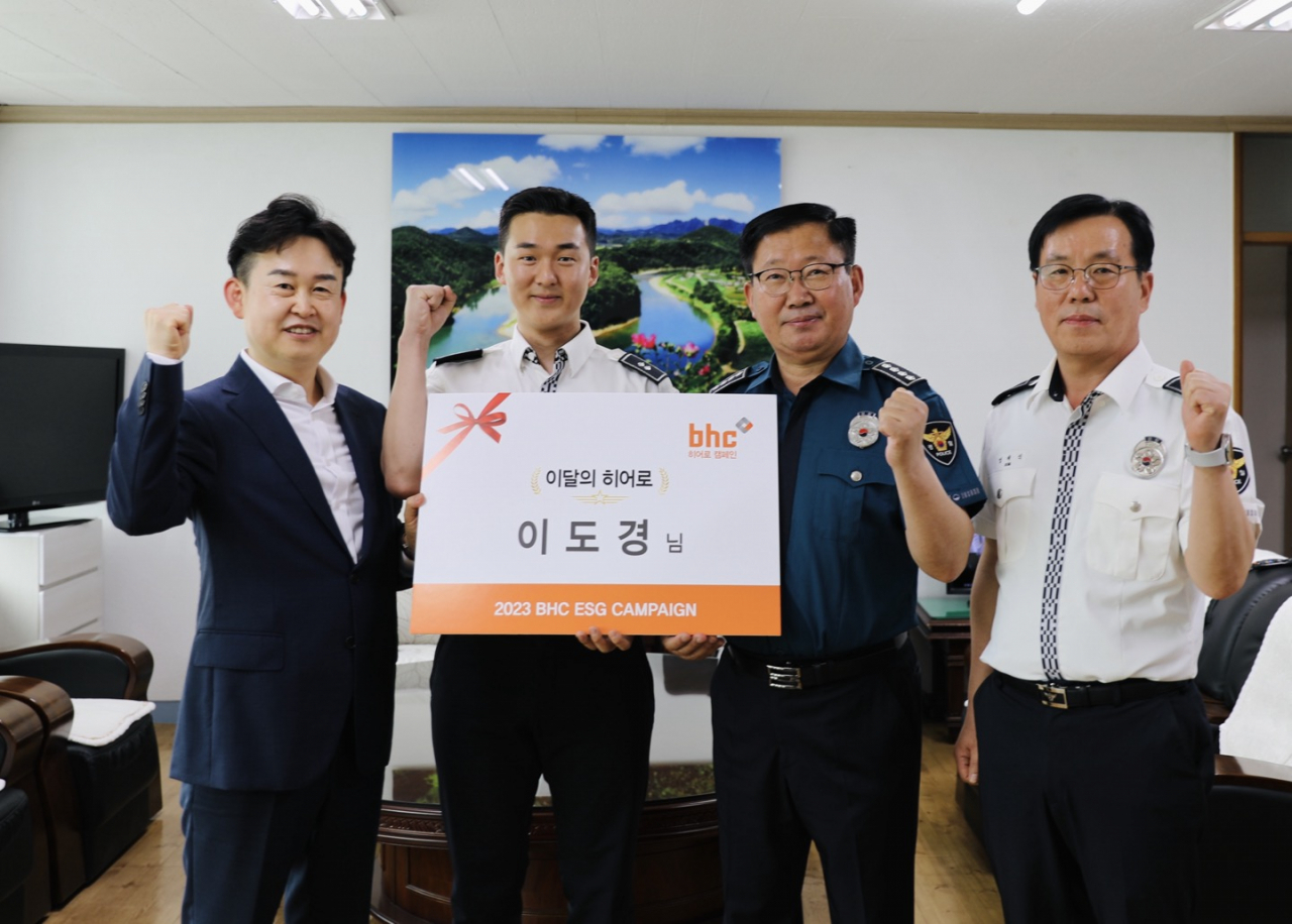 왼쪽부터 bhc그룹 홍보임원인 이재이 이사, ‘bhc 히어로’에 선정된 이도경 강원 영월경찰서 순경, 영월서의 정대이 서장(총경)·엄대식 경감이 기념촬영을 하고 있다. [bhc 제공]