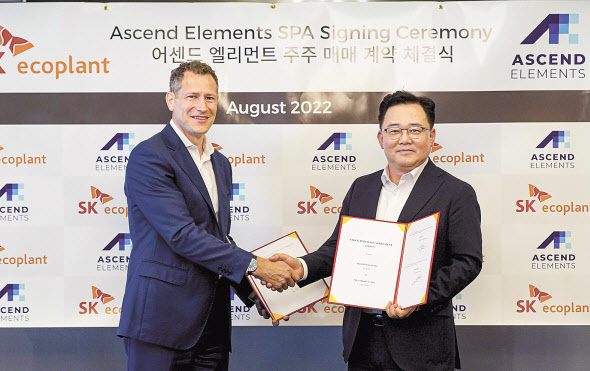 박경일(오른쪽) SK에코플랜트 사장, 마이클 오크론리 어센드 엘리먼츠 CEO가 기념촬영을 하는 모습 [SK에코플랜트 제공]