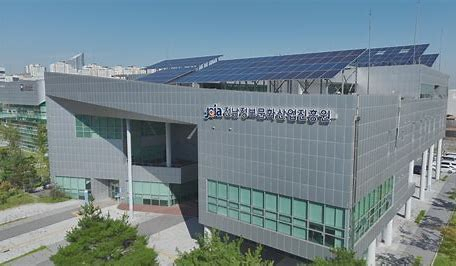 전남정보문화산업진흥원