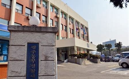 광주동부경찰서