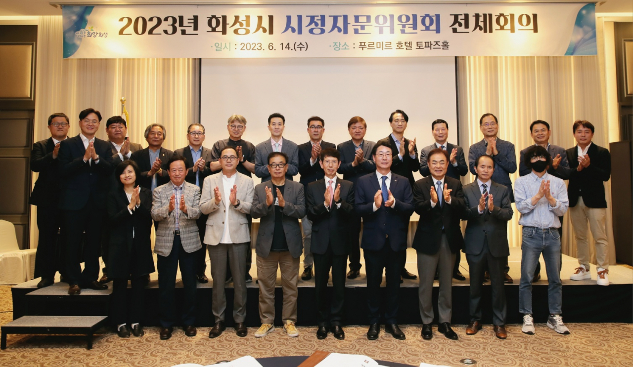 [화성시 제공]