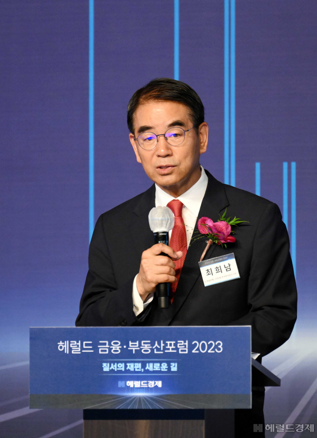 최희남 SC제일은행 이사회 의장이 15일 서울 중구 더 플라자호텔 그랜드볼룸에서 열린 ‘헤럴드 금융·부동산포럼 2023’에서 기조연설을 하고 있다. 이상섭 기자
