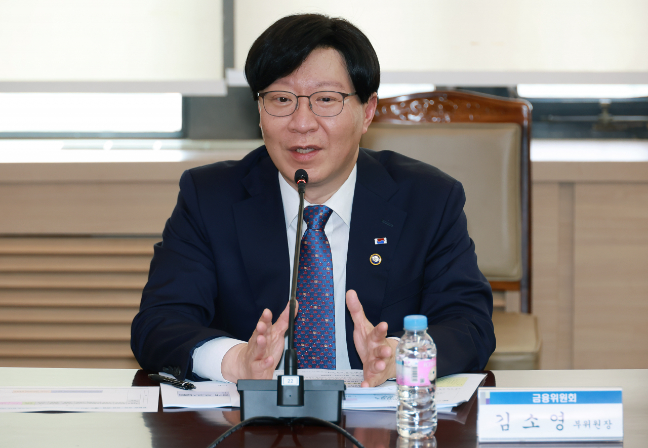 김소영 금융위원회 부위원장.