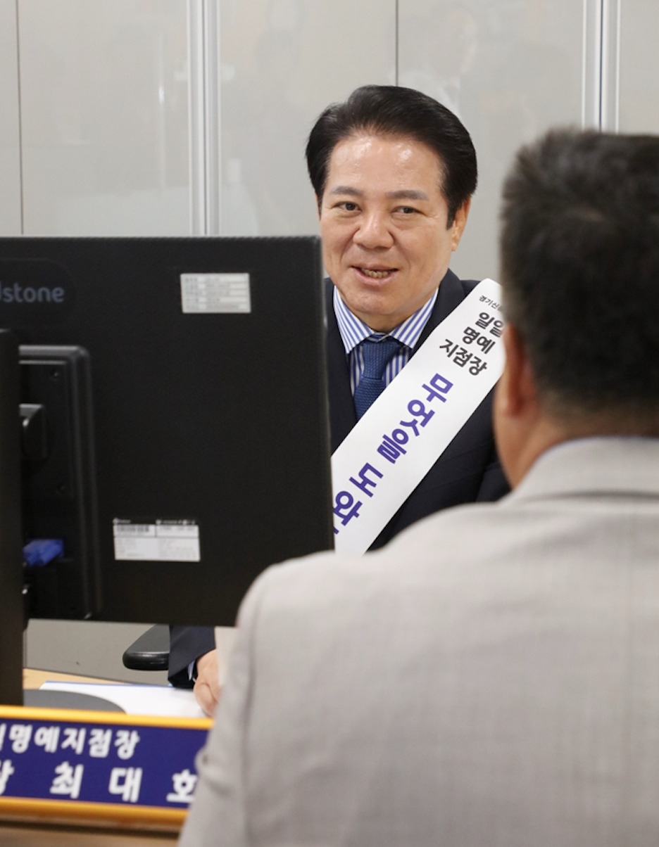 최대호 안양시장.