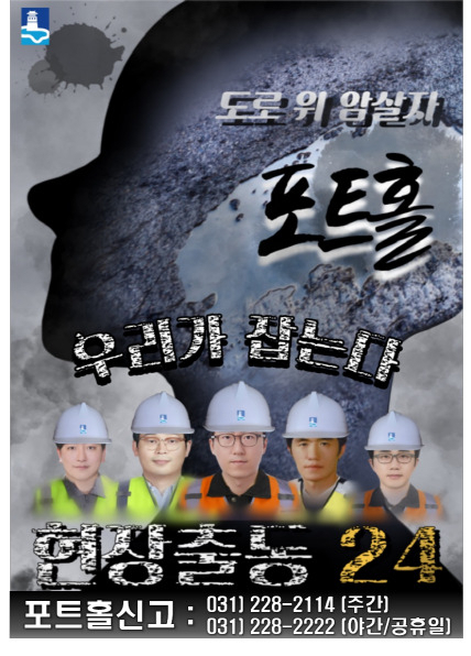 [수원시 제공]