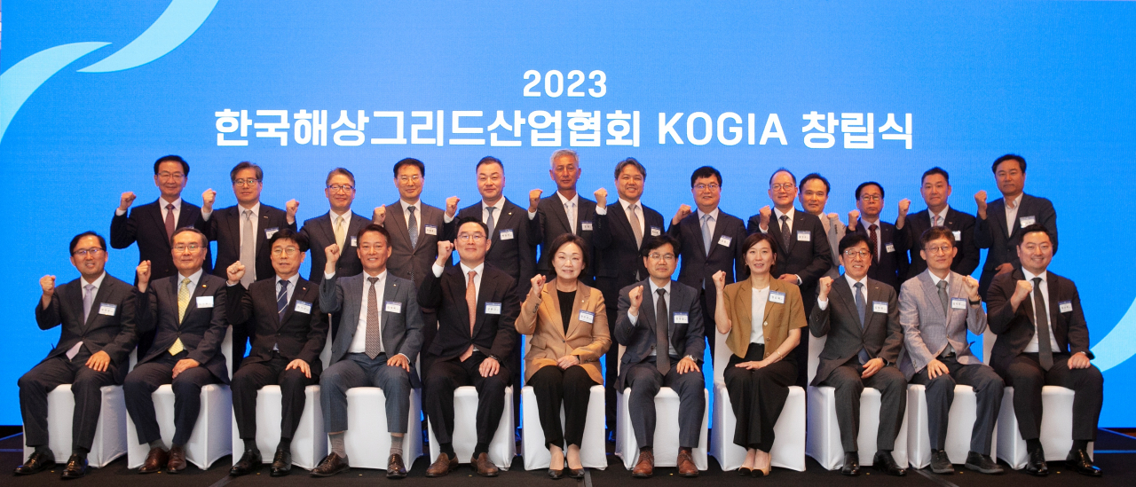 15일 서울 용산구 그랜드 하얏트 서울 호텔에서 개최된 한국해상그리드산업협회(KOGIA) 창립식에서 구본규(앞줄 왼쪽 다섯번째) KOGIA 회장 등 관계자들이 기념 촬영을 하고 있다. [LS전선 제공]