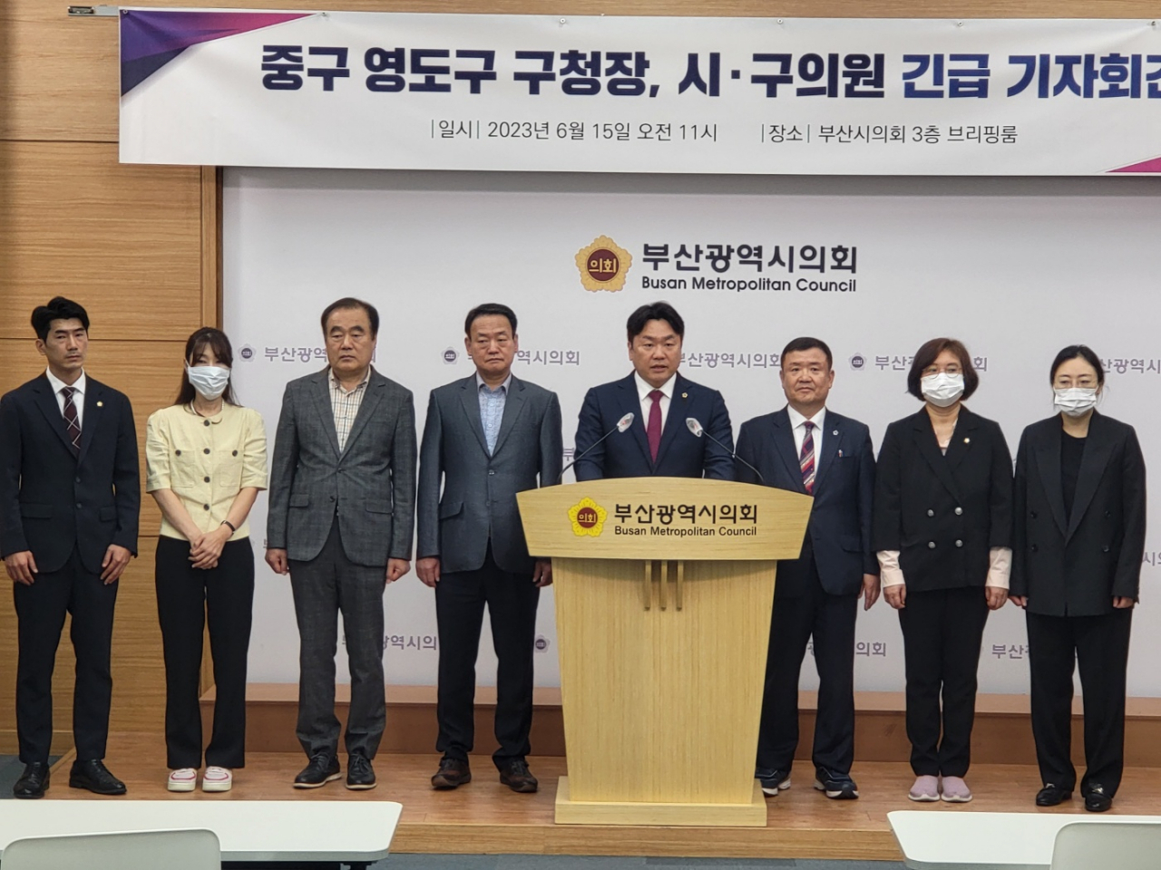 국민의힘 소속 중·영도구 시·구의원과 구청장들이 15일 오전 부산시의회 브리핑룸에서 기자회견을 열고 황보승희 의원의 공천 관련 금품 수수 의혹은 사실무근이라는 입장을 밝히고 있다. [사진=임순택 기자]