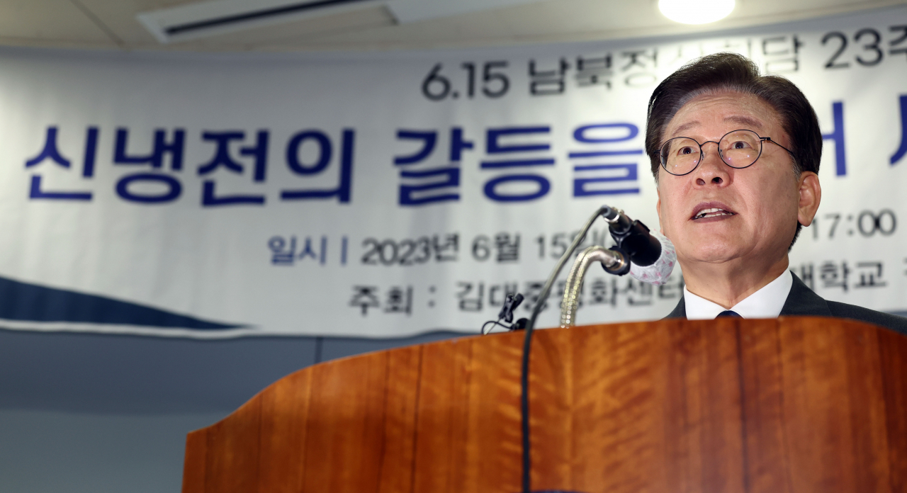 더불어민주당 이재명 대표가 15일 오후 서울 마포구 연세대학교 김대중도서관에서 열린 6.15 남북정상회담 23주년 기념식 및 학술회의에서 축사를 하고 있다. 연합뉴스