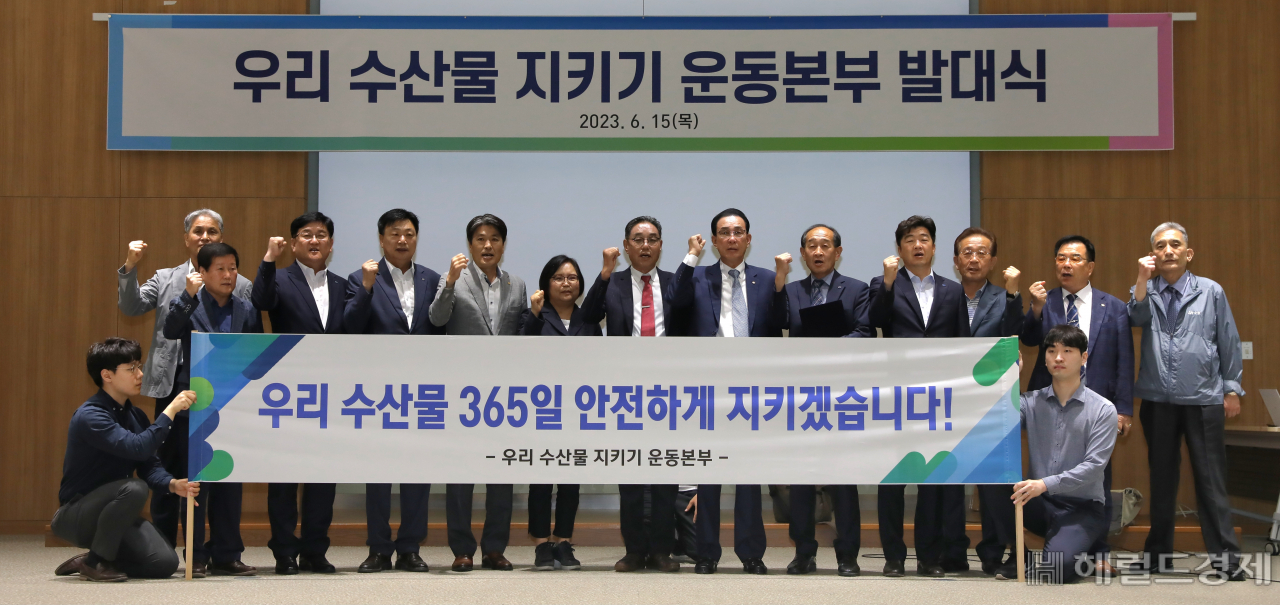사진=수협중앙회