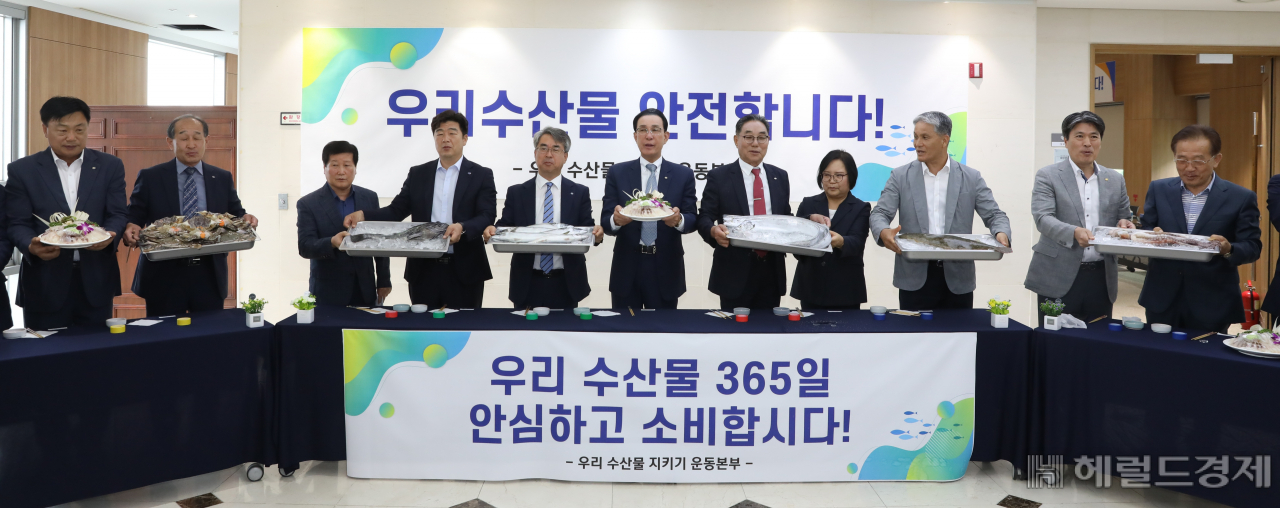 사진=수협중앙회