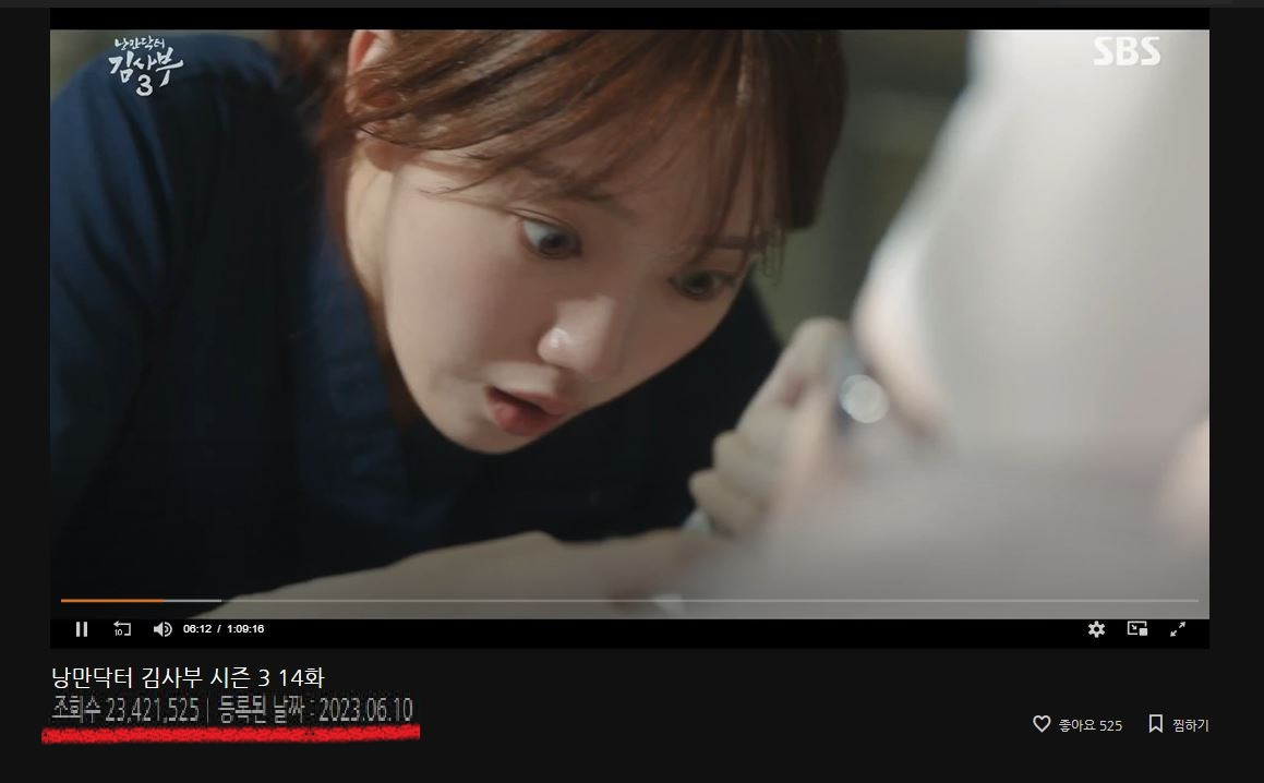 14일 기준 업로드 5일 만에 조회수 2342만회를 달성한 OO티비의 한 드라마. 업계 관계자에 따르면 5일 만에 2342만회의 조회수를 달성하는 건 말도 안 되는 수치라는 설명이다. [OO티비 홈페이지 캡처]