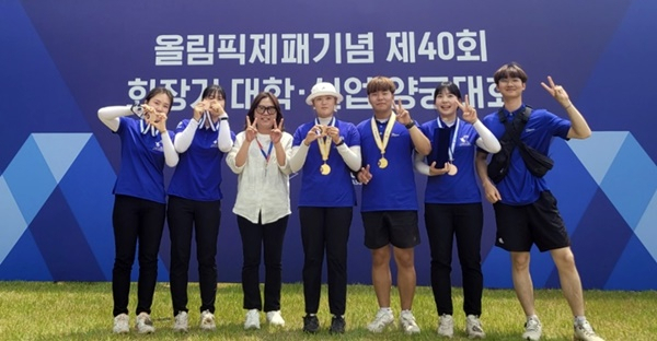 제40회 회장기 대학·실업 양궁대회에 출전한 순천대 양궁부 선수들.