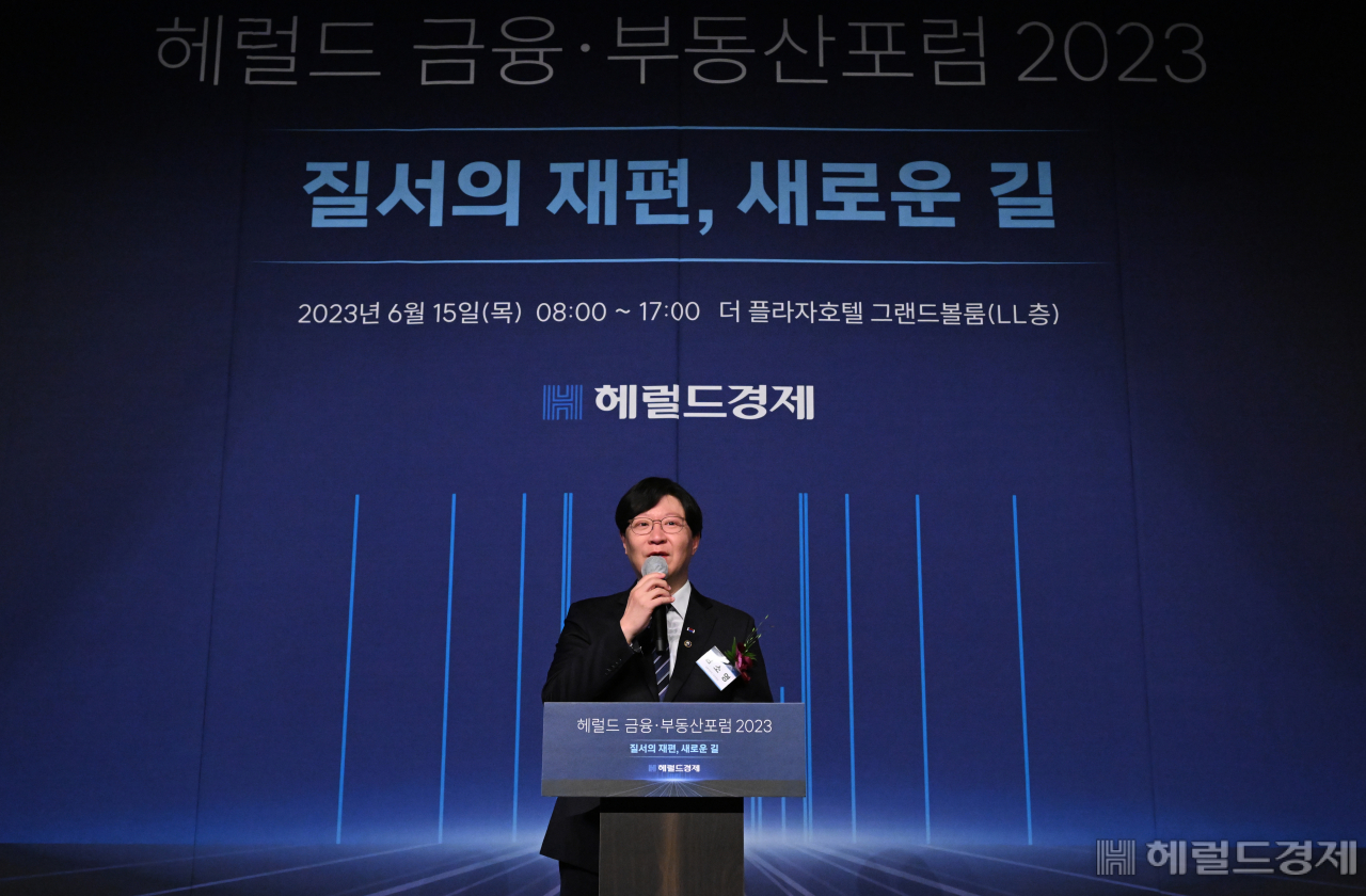 김소영 금융위원회 부위원장이 15일 서울 중구 더 플라자호텔 그랜드볼룸에서 열린 헤럴드 금융·부동산포럼 2023에 참석해 축사를 하고 있다. 임세준 기자