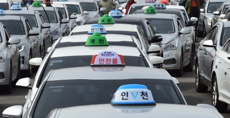 인천 택시