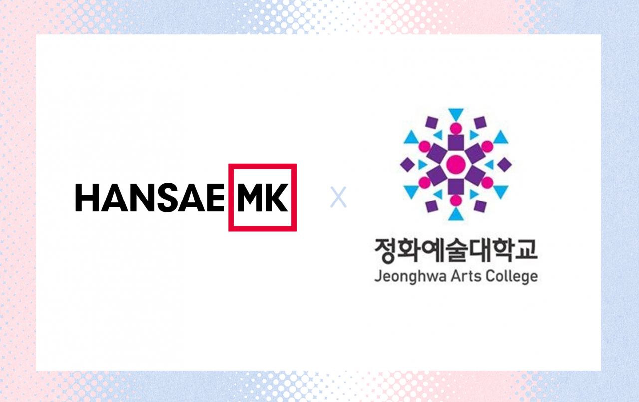 [한세엠케이 제공]