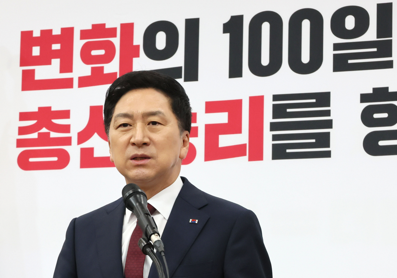 Rep. Kim Gi-hyeon, the chair of the ruling People Power Party, speaks during a meeting of the party leadership on Thursday. (Yonhap)