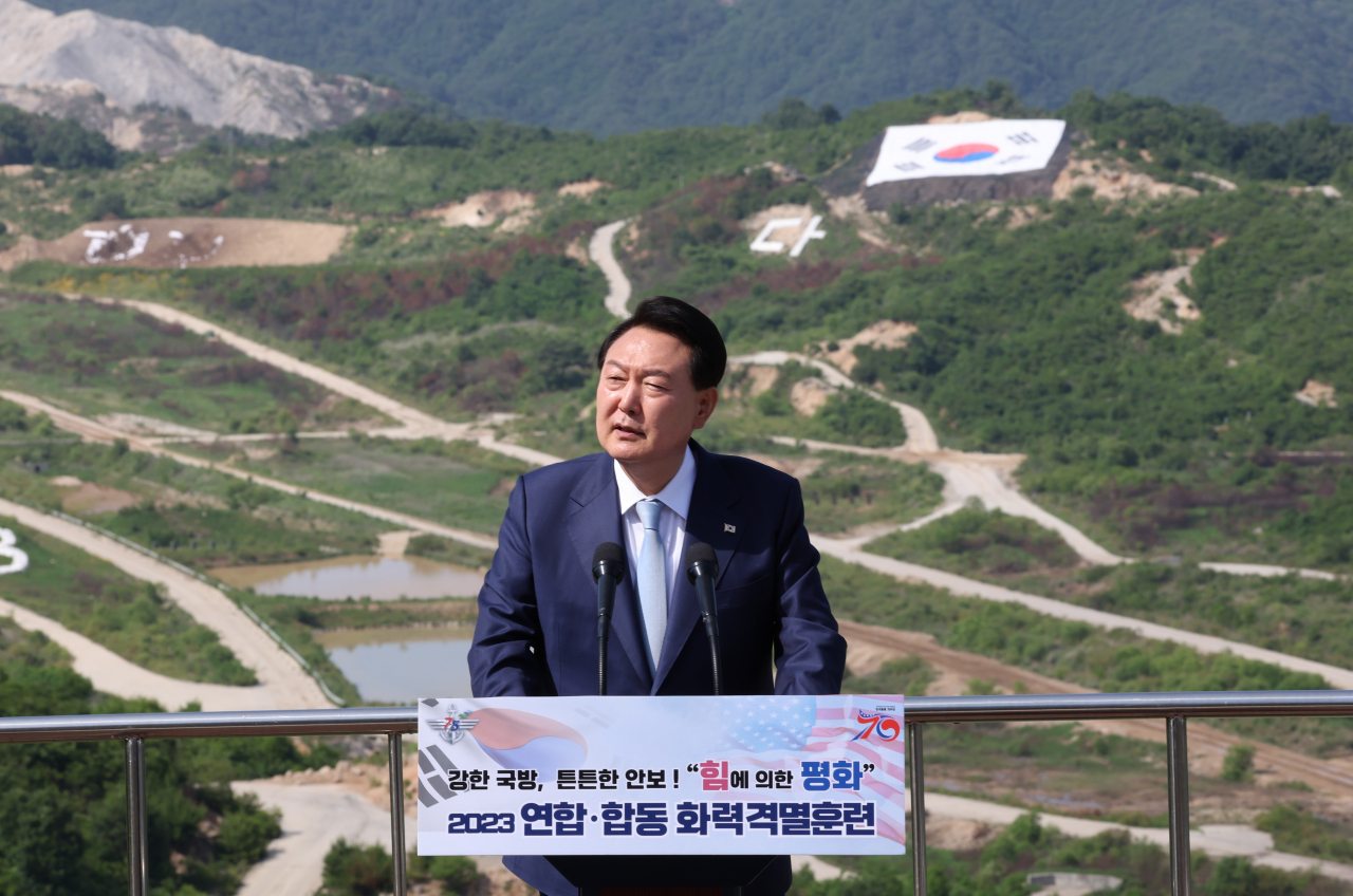 윤석열 대통령이 15일 경기 포천 승진훈련장에서 '2023 연합·합동 화력격멸훈련'을 주관한 뒤 함께 참관한 국민들에게 인사말하고 있다. [연합]