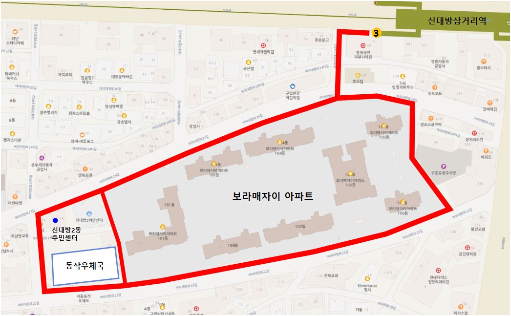 신대방삼거리역 인근 지역 금연구역 지정구역. [동작구 제공]
