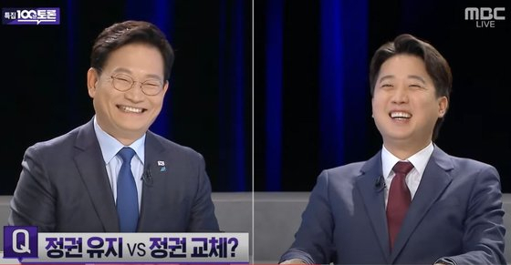 송영길 민주당 전 대표(왼쪽)와 이준석 국민의힘 전 대표. 유튜브 캡처