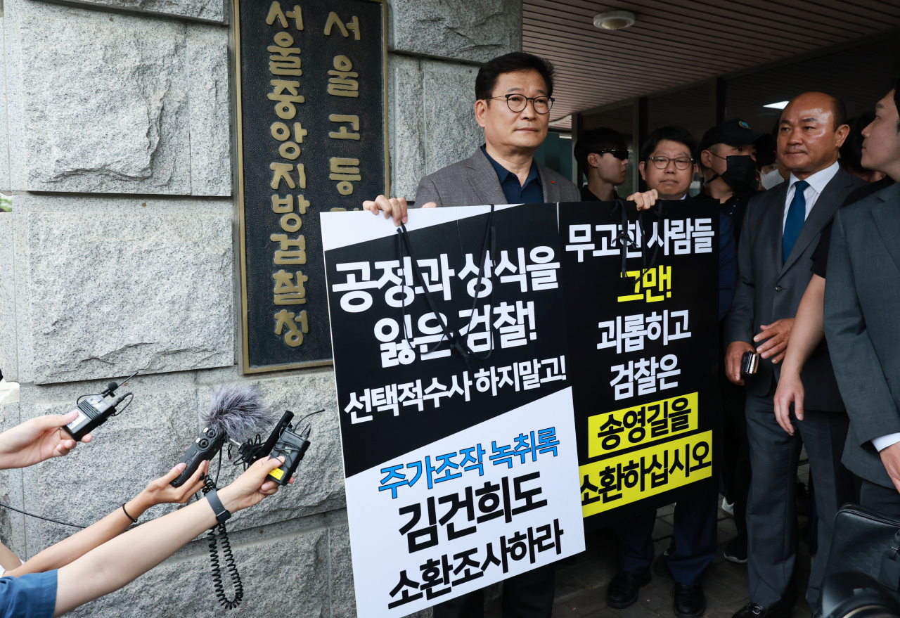 송영길 전 더불어민주당 대표. [연합]