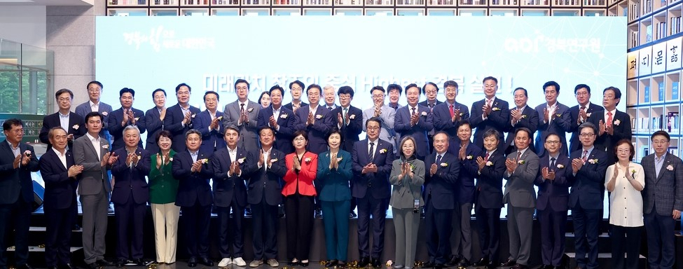 [경북도 제공]