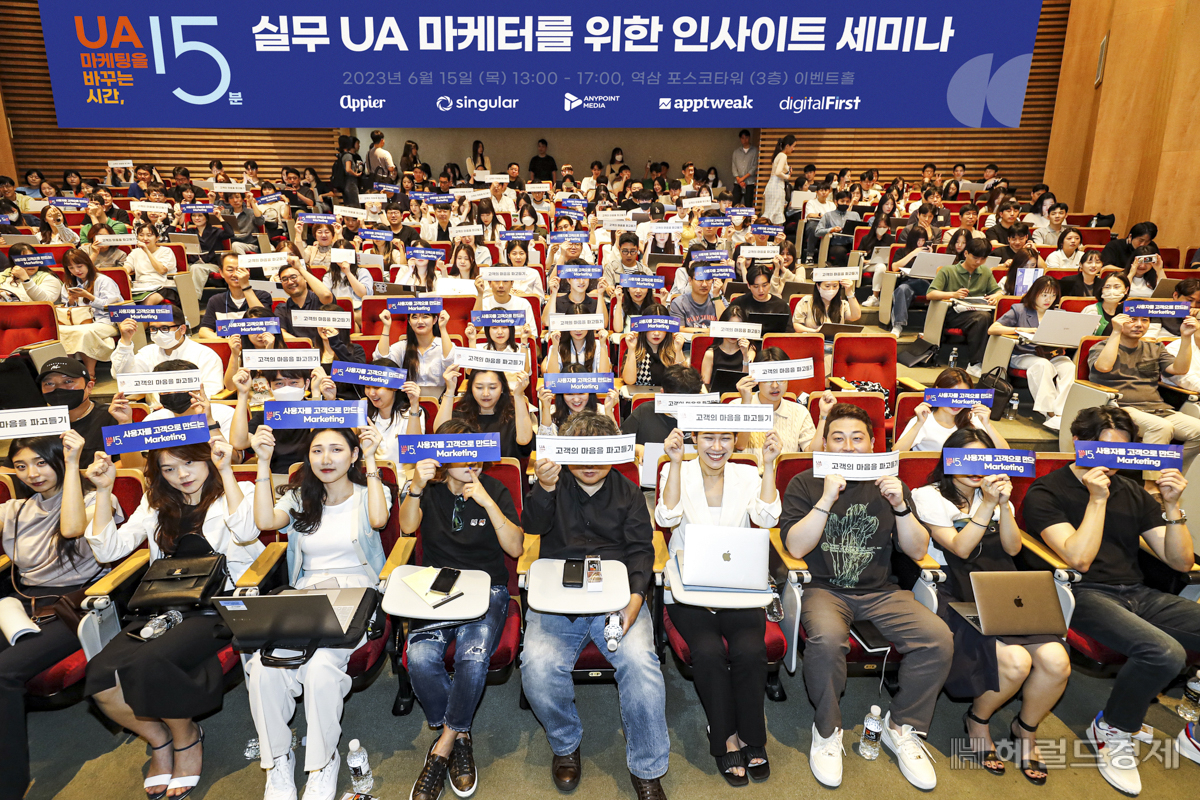 사진=애피어코리아