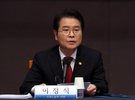 이정식 고용노동부 장관이 2월 16일 서울 중구 한국프레스센터에서 열린 관훈토론회에서 발언하고 있다. [연합]
