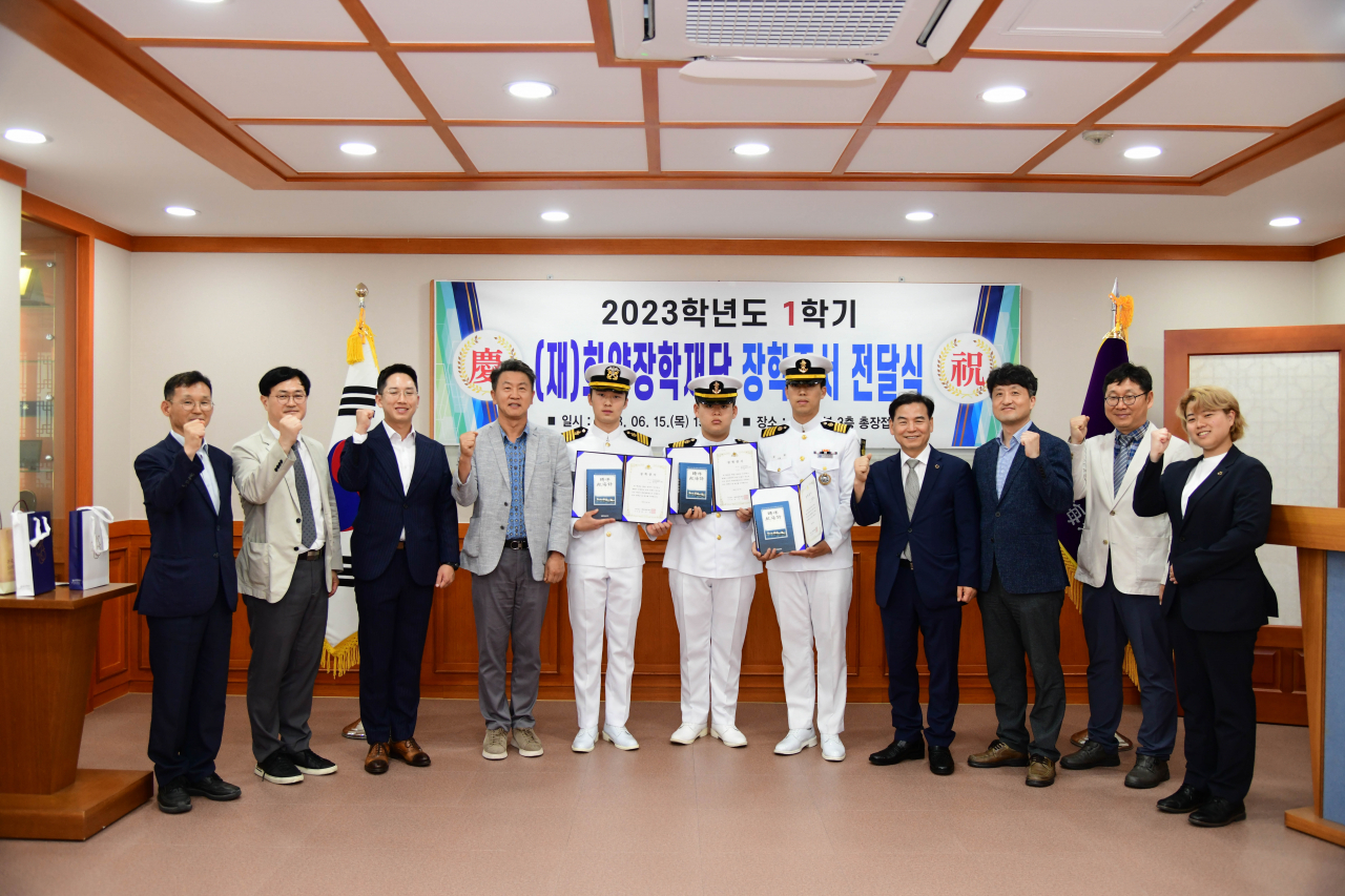지난 15일 한국해양대학교에서 열린 희양장학재단 장학증서 전달식에서 참석자들이 기념촬영을 하고 있다. [사진=한국해양대]