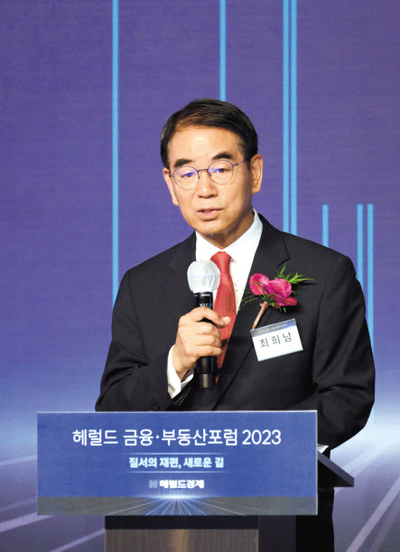최희남 SC제일은행 이사회 의장이 15일 서울 중구 더 플라자호텔 그랜드볼룸에서 열린 ‘헤럴드 금융·부동산포럼 2023’에서 기조연설을 하고 있다. 이상섭 기자