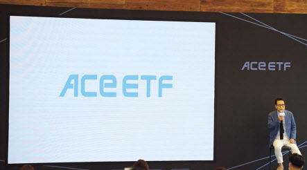 지난해 9월 열린 한국투자신탁운용 ETF 브랜드명 변경 간담회에서 배재규 사장이 발표를 진행하고 있다. [한국투자신탁운용 제공]